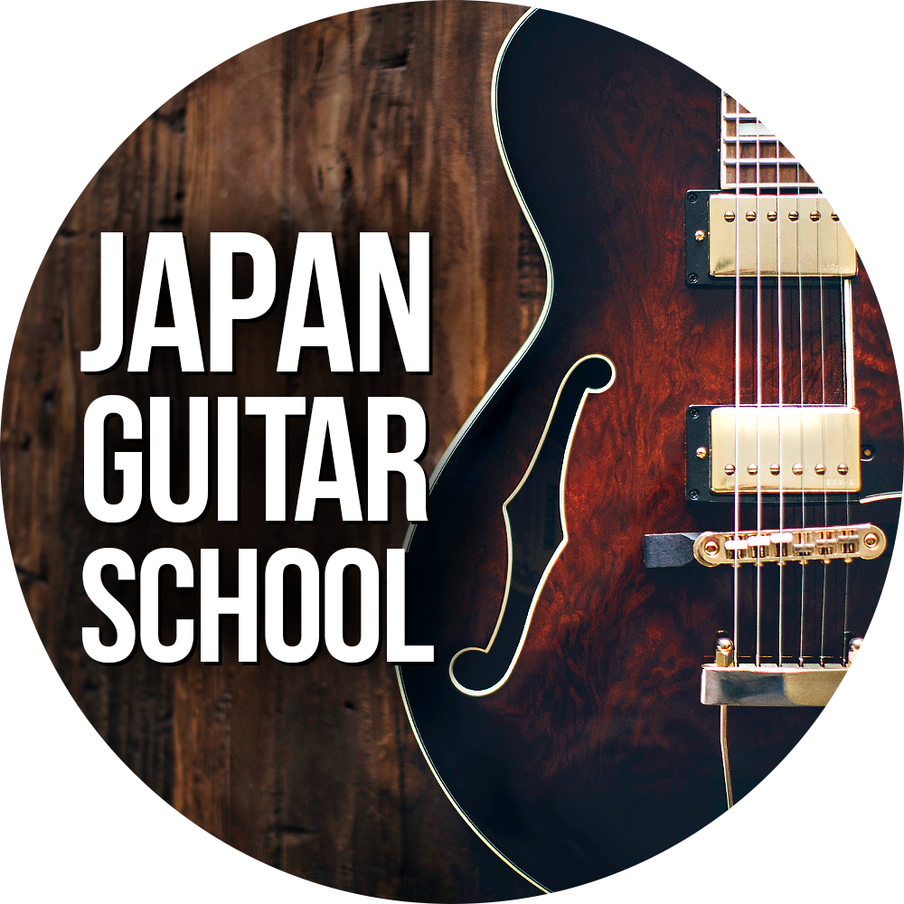 石渡太輔氏 ジャパンギタースクール