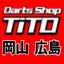 画像 Darts Shop TiTO岡山のブログ withひろしまのユーザープロフィール画像