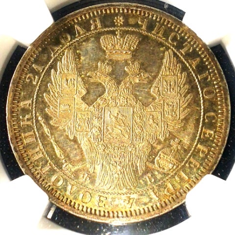 ボリビア 8レアル銀貨 1678年 | 収集日和