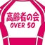 レッドくんのサムネイル