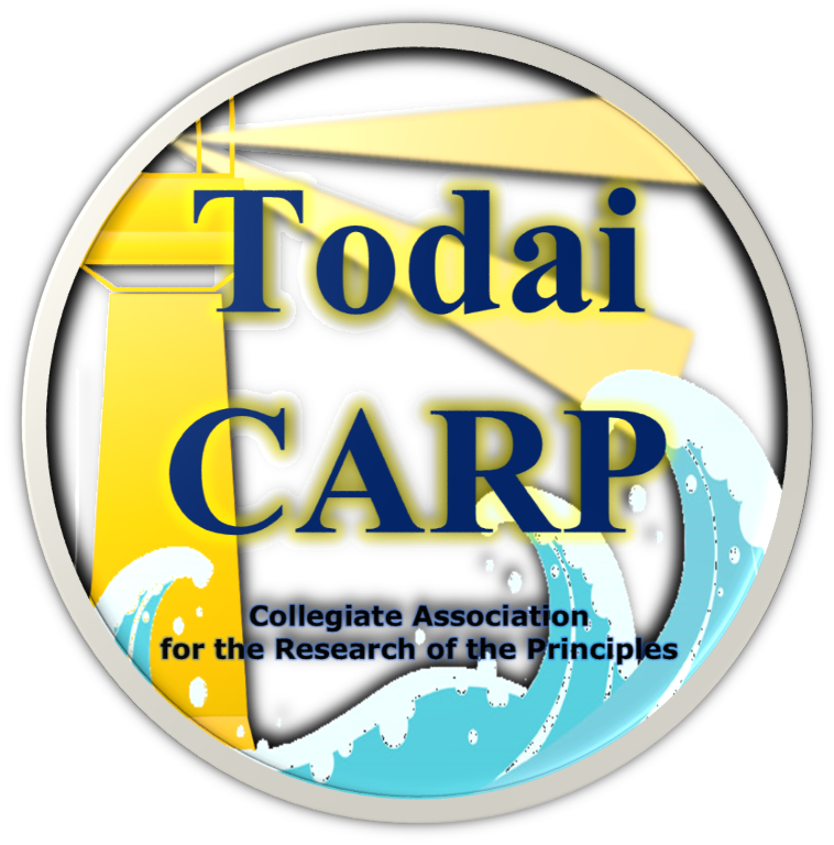 東大carp Lgbt について 東大carp