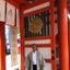 画像 不二流ブログ　日本文化　日本武道　護身術　養身　養心　護躰のユーザープロフィール画像