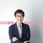 魂アーティスト！ポセイドン新井のサムネイル