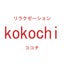 画像 神戸市 湊川のリラクゼーションマッサージ　kokochi～ココチ～のユーザープロフィール画像