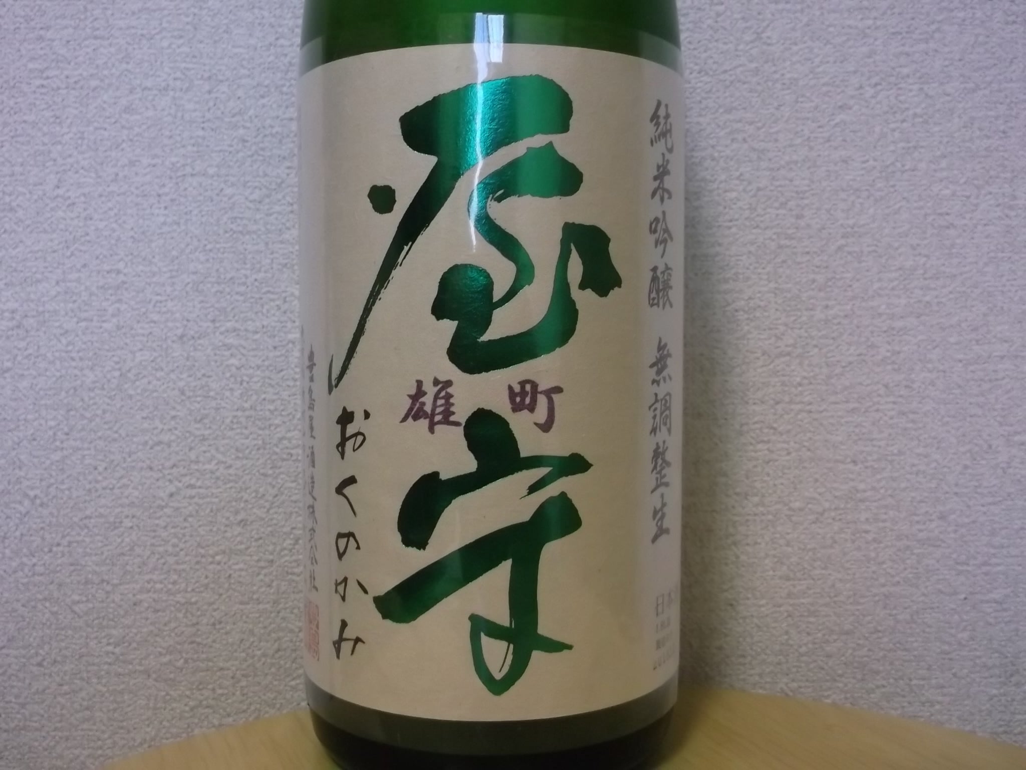 22EXIST イグジスト LT2000S-P センシティブチューンしちゃい