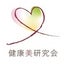ビューティフィードバック®︎健康美研究会のサムネイル