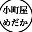 小町屋めだかのサムネイル