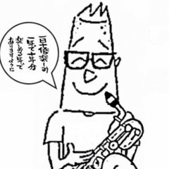 ビリケン 今日もレゲエを聴きながら ビリケン 今日もレゲエを聴きながら