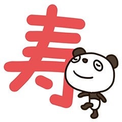 ちょりんのプロフィール