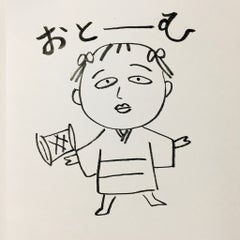 かさこじぞうのプロフィール