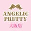 画像 ANGELIC PRETTY大阪店のブログのユーザープロフィール画像