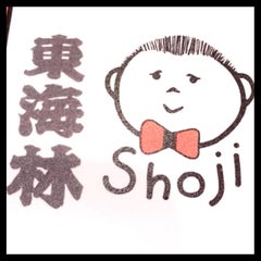 銀座東海林のブログ 銀座東海林のブログ