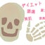 画像 【愛知県尾張旭市】骨格からキレイを作る！ なりたい私になれる！❤︎❤︎尾張あさひの骨盤屋さん❤︎❤︎のユーザープロフィール画像