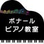 画像 千葉市中央区蘇我　ピアノ・リトミック教室♪ ボナールピアノ教室のユーザープロフィール画像