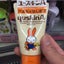 シンパパまっくのサムネイル