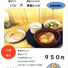 vege loveのプロフィール