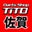 TiTO佐賀のブログ！！