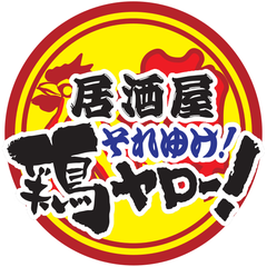あさひたろうのプロフィール