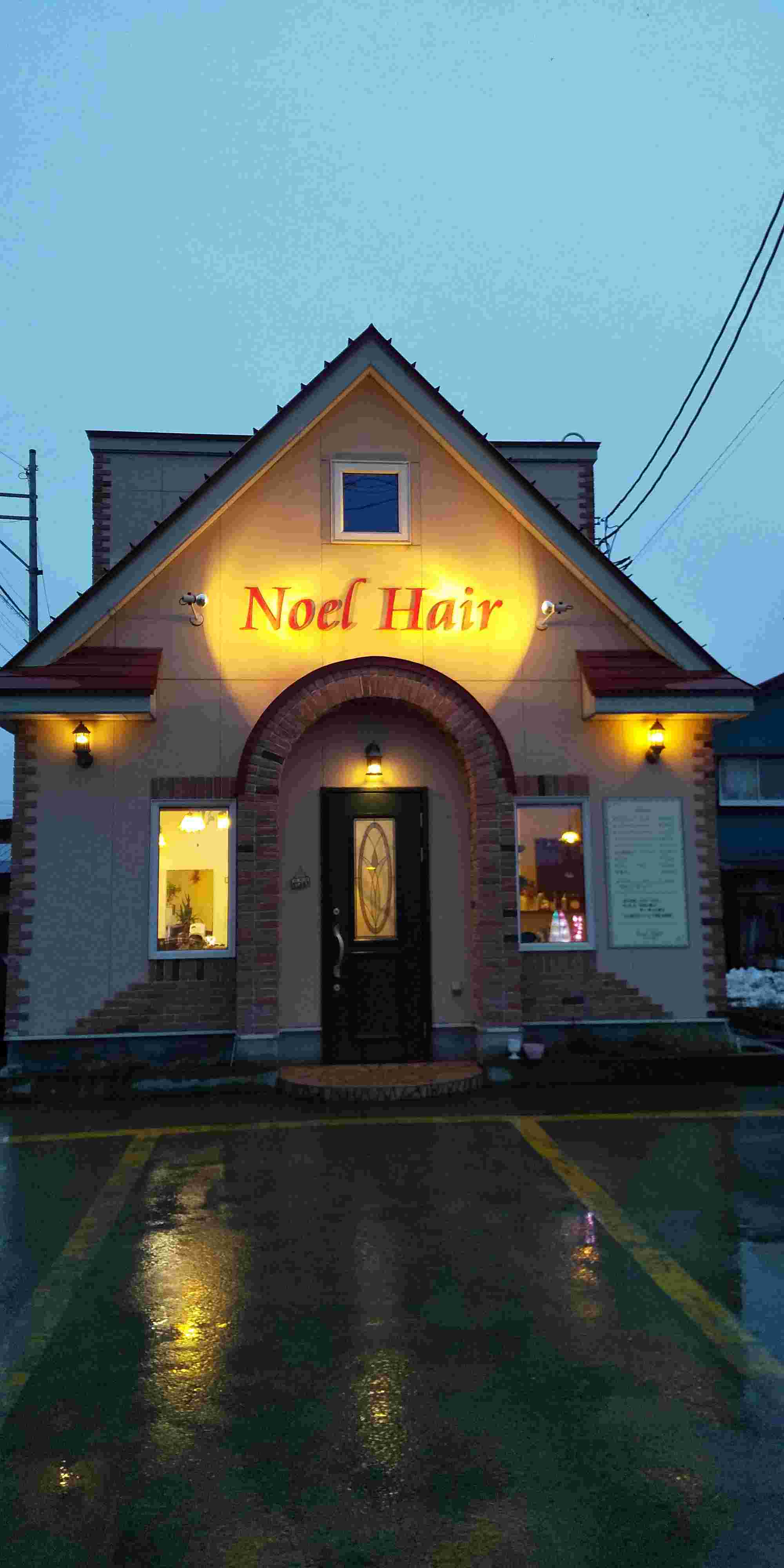 01 31 Noelhair3939のブログ