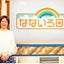 数野ギータのサムネイル