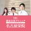 画像 湘南美容外科クリニック名古屋栄院のブログのユーザープロフィール画像
