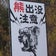 猿払イトウ日誌