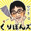 画像 ひじきの成長記録のユーザープロフィール画像