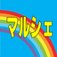 画像 jikkouiinkaiのブログのユーザープロフィール画像