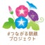 asagao-sakasouのサムネイル