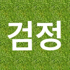 G.O子のプロフィール