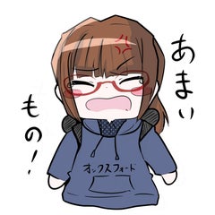 すみちちまるのプロフィール