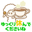 ぷぷちゃんすずぽん　のサムネイル