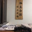 画像 極真会館　国立道場　kunita-kunitaのブログのユーザープロフィール画像