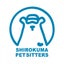 画像 しろくまペットシッターズ 公式ブログのユーザープロフィール画像