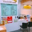 画像 愛知県尾張旭市のリフォーム店「建築工房なごみの家」スタッフブログのユーザープロフィール画像