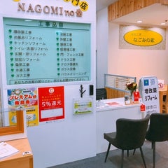 スヌーピー ハート柄 壁紙でおしゃれ可愛いトイレにリフォーム 瀬戸市s様邸 愛知県尾張旭市のリフォーム店 建築工房なごみの家 スタッフブログ スヌーピー ハート柄 壁紙でおしゃれ可愛いトイレにリフォーム 瀬戸市s様邸 愛知県尾張旭市のリフォーム店 建築工房なごみの家 スタッフブログ