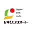 japanlinkautoのサムネイル