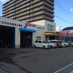 河合自動車の日常