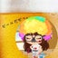 う～たんのサムネイル