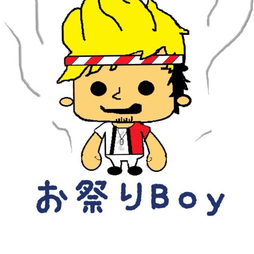 お祭りＢｏｙ