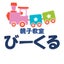 画像 埼玉県久喜市の育脳する親子教室のユーザープロフィール画像