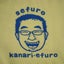 画像 セフロの徘徊～ずブログのユーザープロフィール画像