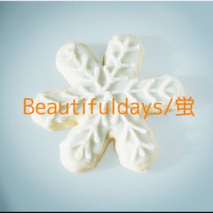 Beautifuldays 嵐 妄想小説 Bl