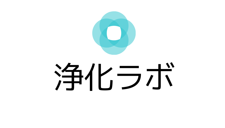 一日一笑 大天使まつえる 浄化ラボ 自分を愛すること 望む変化を自分に起こすこと をテーマに活動中です