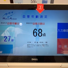番外編 ダニエル ウェリントン Wd の時計がとまった 1000台超営業マンの時短術 番外編 ダニエル ウェリントン Wd の時計がとまった 1000台超営業マンの時短術