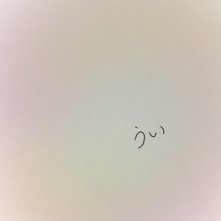 6 11 私のやる気どこいった びぼーろく 6 11 私のやる気どこいった びぼーろく