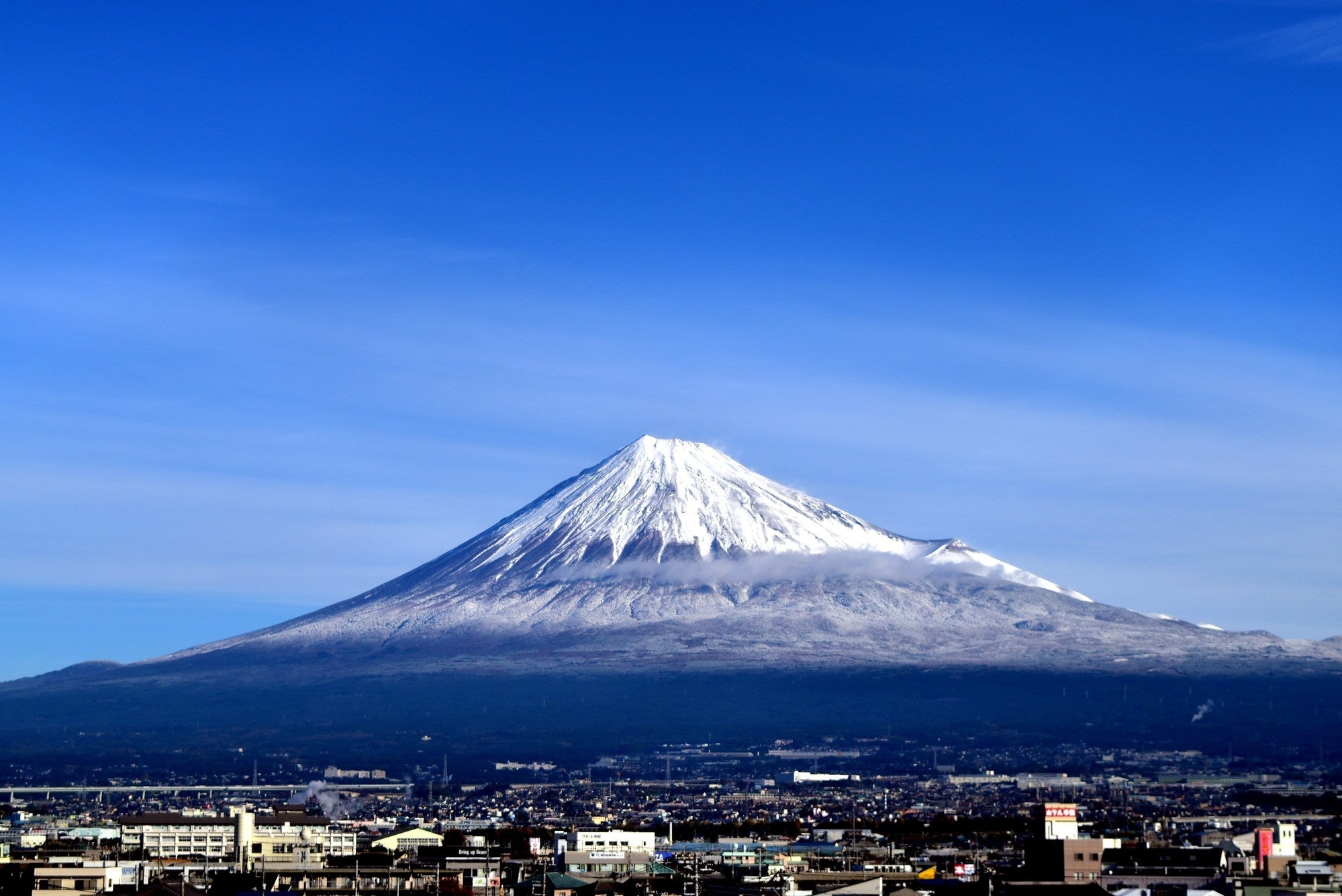 富士山ニニギ氏の脳は 正常に働いているのか アメンドのブログ