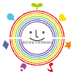 にこにこチャイルドおだきゅうさがみはらのプロフィール