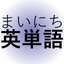 種田順平のサムネイル