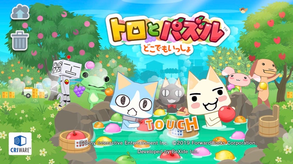 こねこもいっしよ Yahoo!オークション -「こねこもいっしょ」の落札相場・落札価格